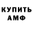 КЕТАМИН VHQ Edogo !