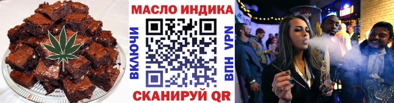 Еда ТГК конопля  Купить закладки  Киров 