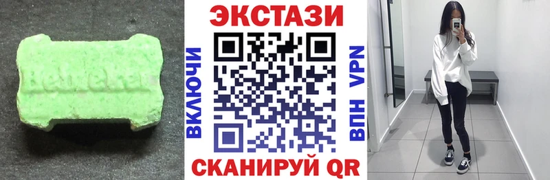 Купить закладки  Киров  ЭКСТАЗИ MDMA 
