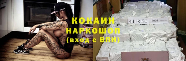 прущая мука Майский