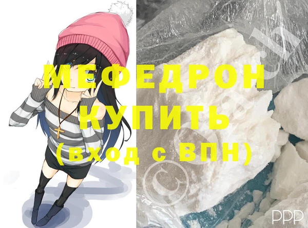 прущая мука Майский