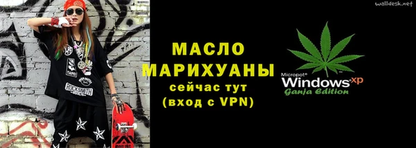 прущая мука Магас