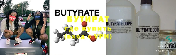 прущая мука Магас