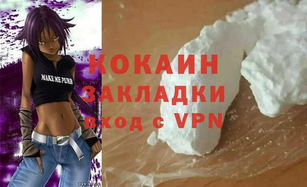 прущая мука Магас