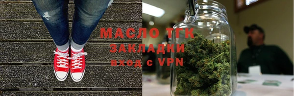 прущая мука Магас
