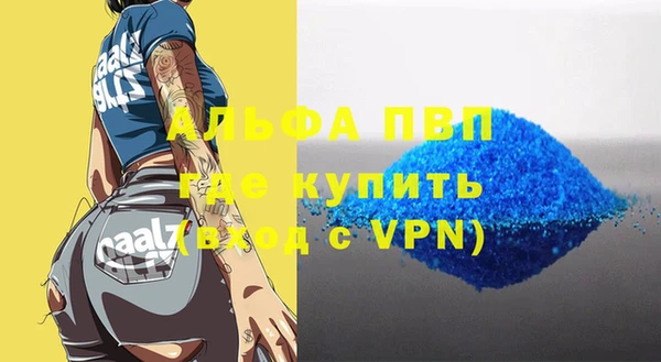 эйфоретик Липки