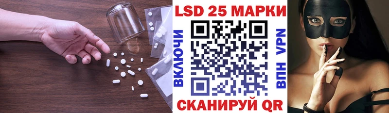 ЛСД экстази ecstasy  Купить закладки  Киров 