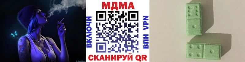 Купить закладки  Киров  MDMA молли 