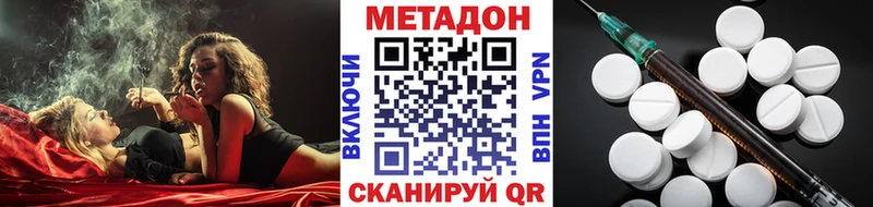 МЕТАДОН мёд  Купить закладки  Киров 