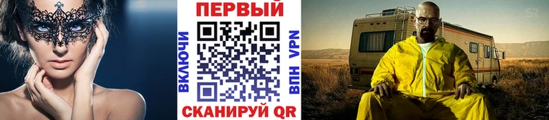 Метамфетамин кристалл Киров