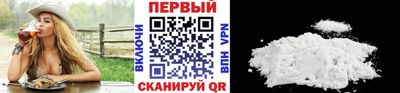 Метамфетамин Декстрометамфетамин 99.9%  Купить закладки  Киров 