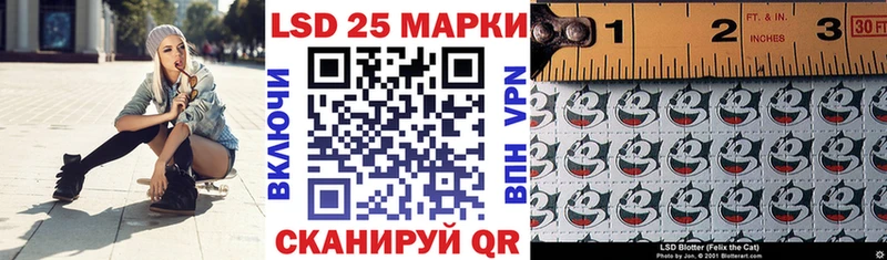 Наркотические марки 1,5мг  Купить закладки  Киров 